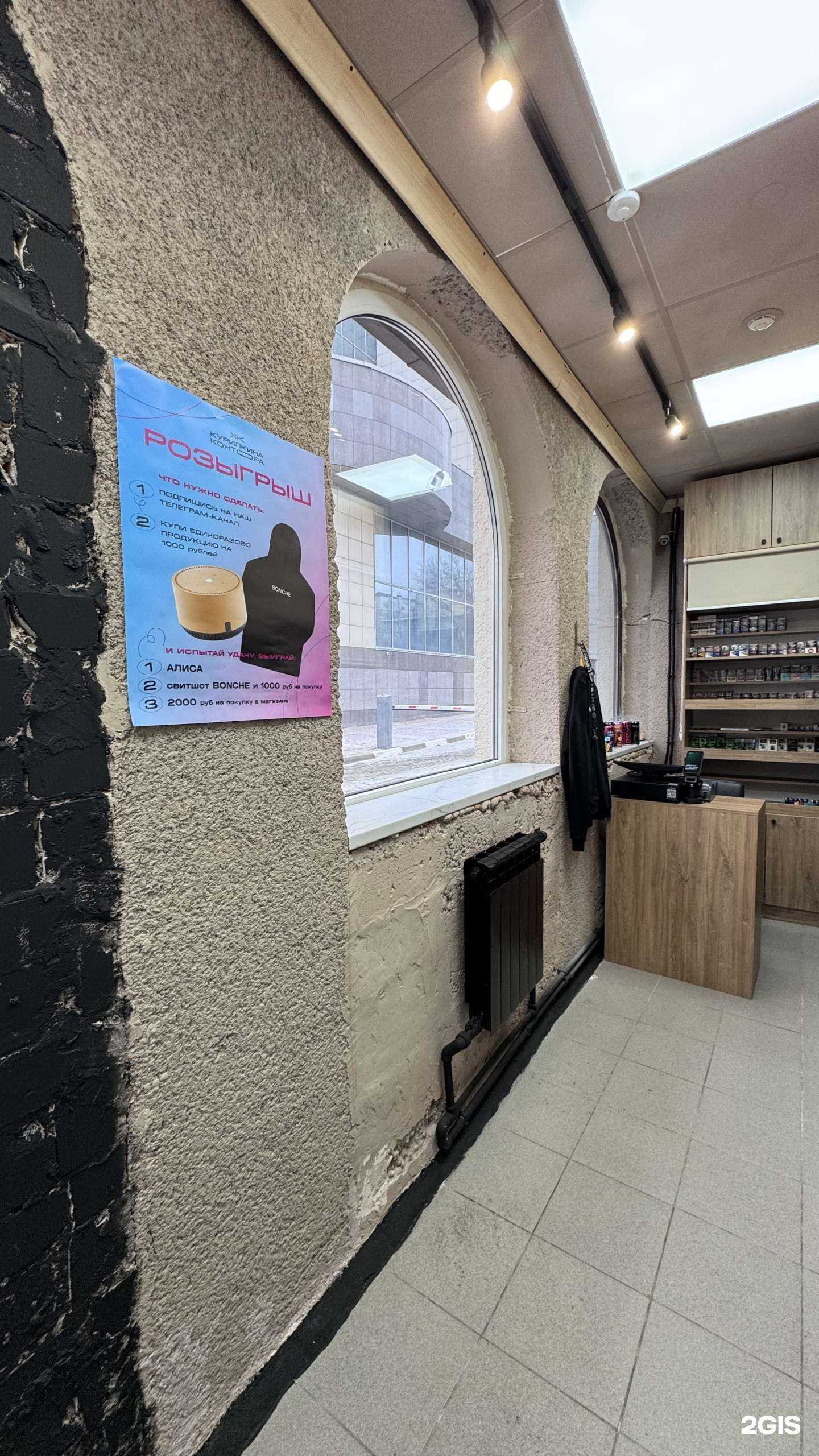 Отзывы на компанию Курилкина контора в Белгороде c фото