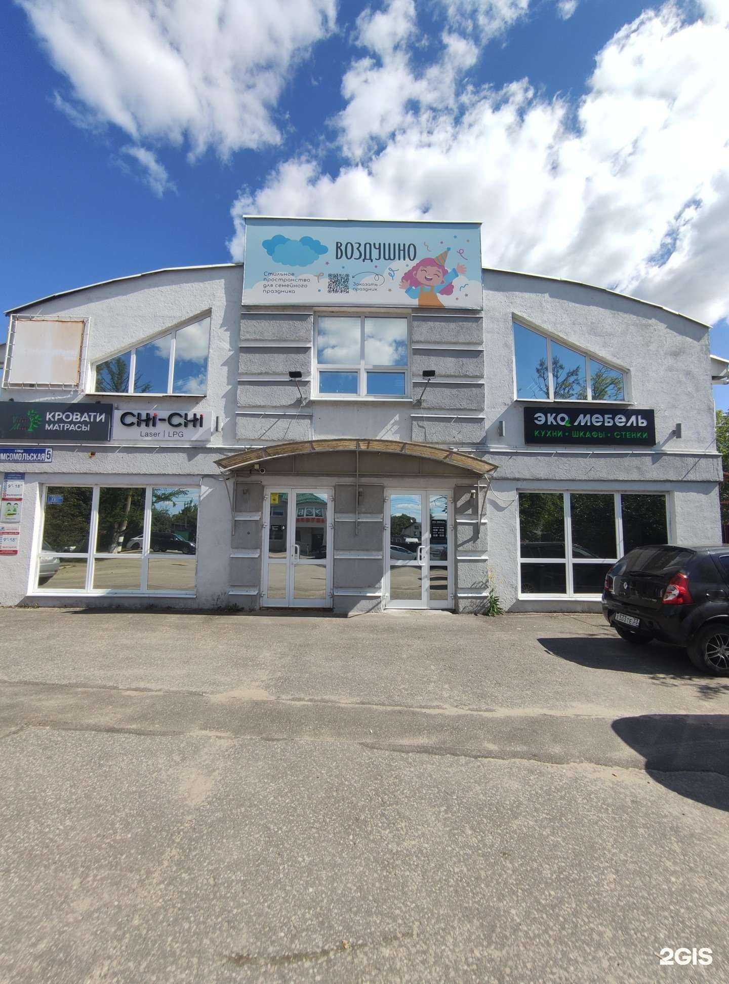 Отзывы на компанию Ваш матрас в г. Ковров c фото