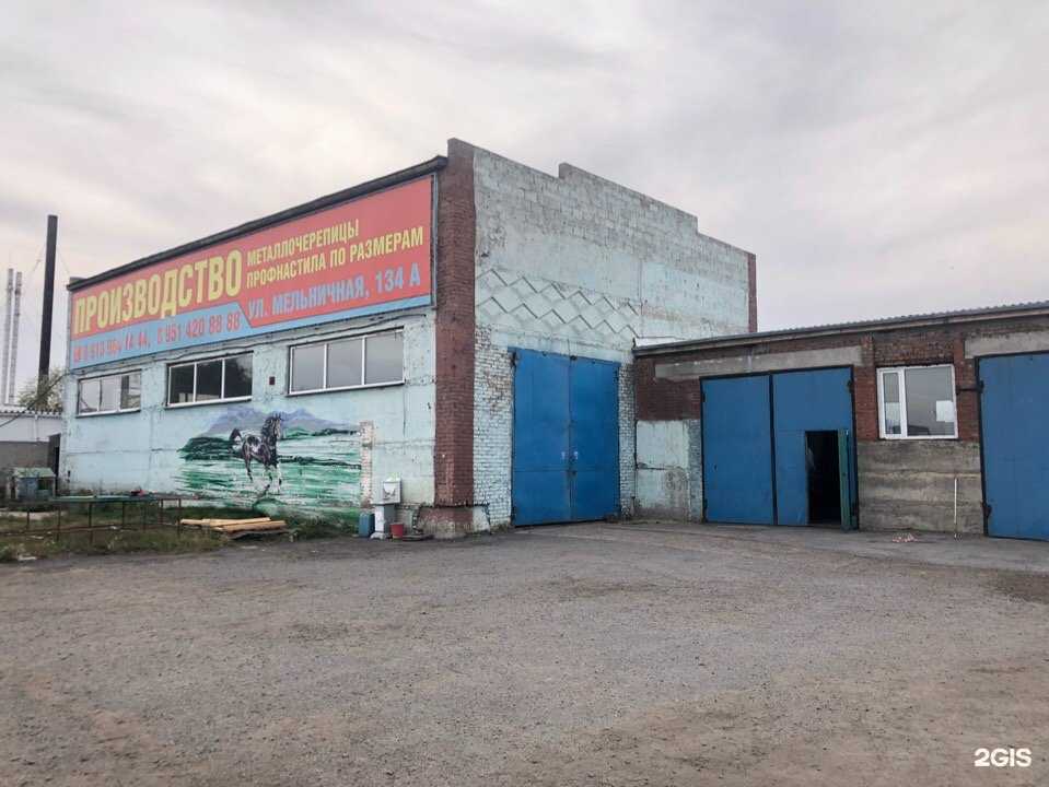 Отзывы на компанию Склад-магазин в Омске c фото