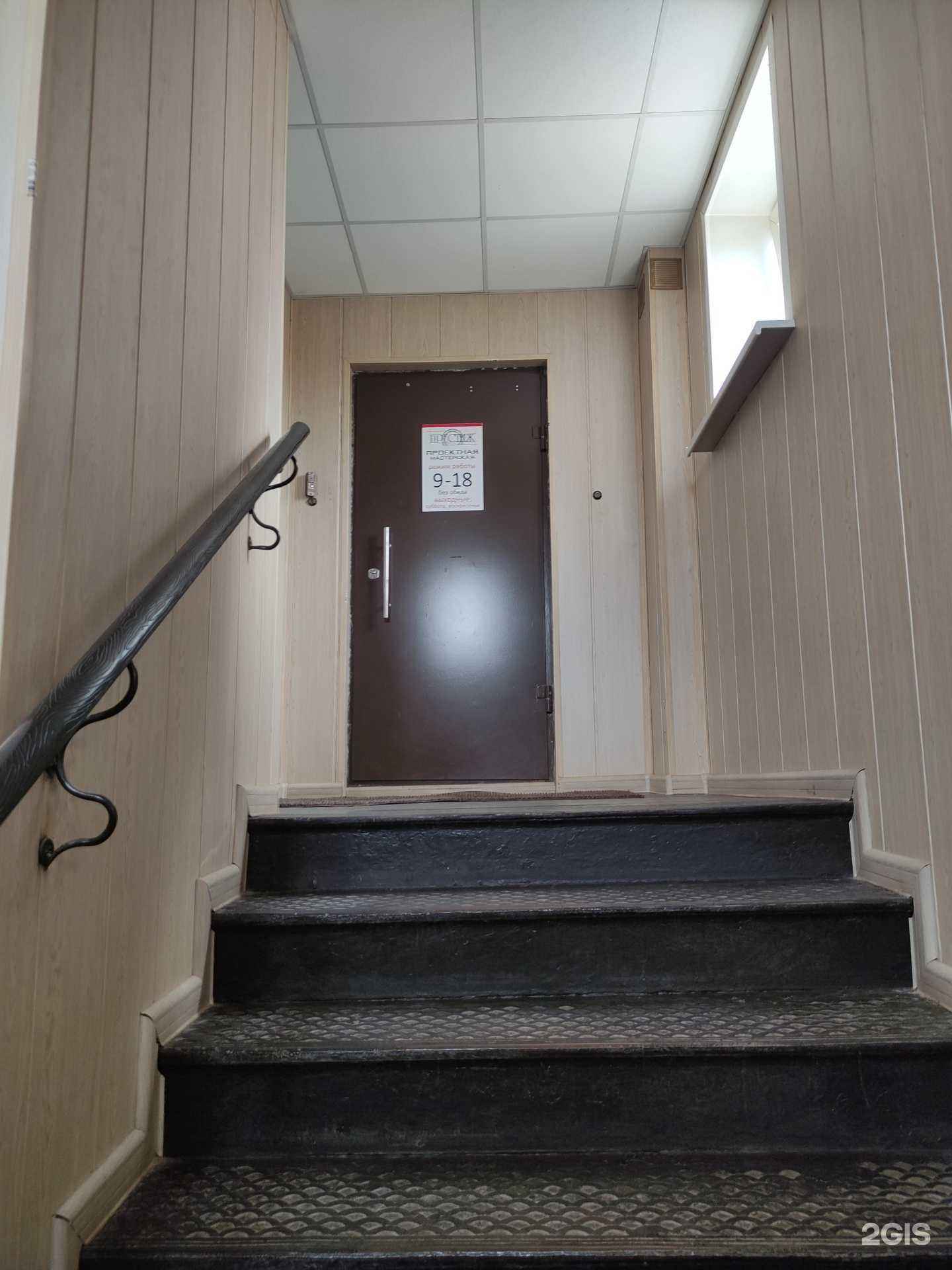 Отзывы на компанию Престиж в Орехово-Зуеве c фото