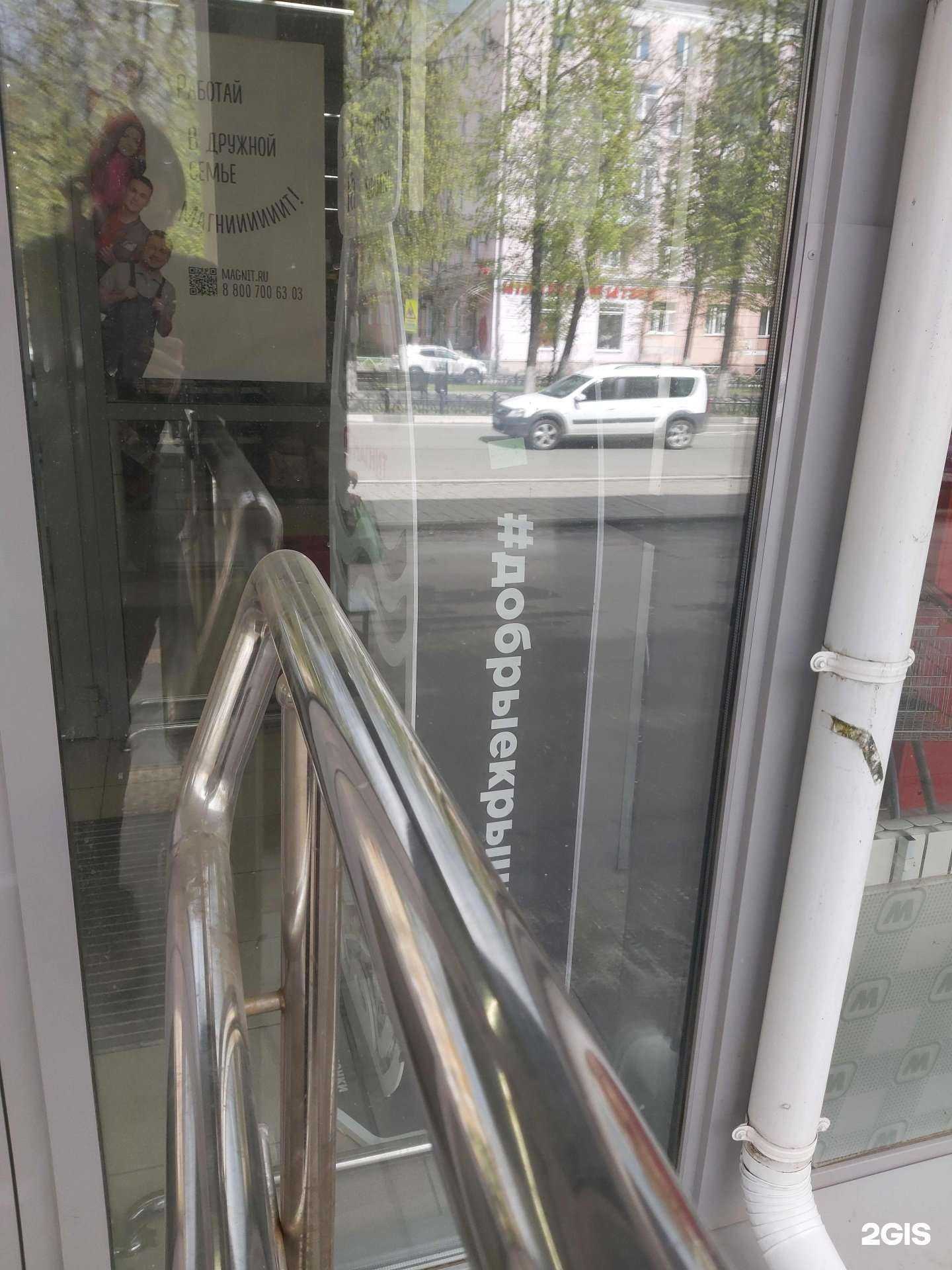 Отзывы на компанию Добрые крышечки в г. Ярославль c фото