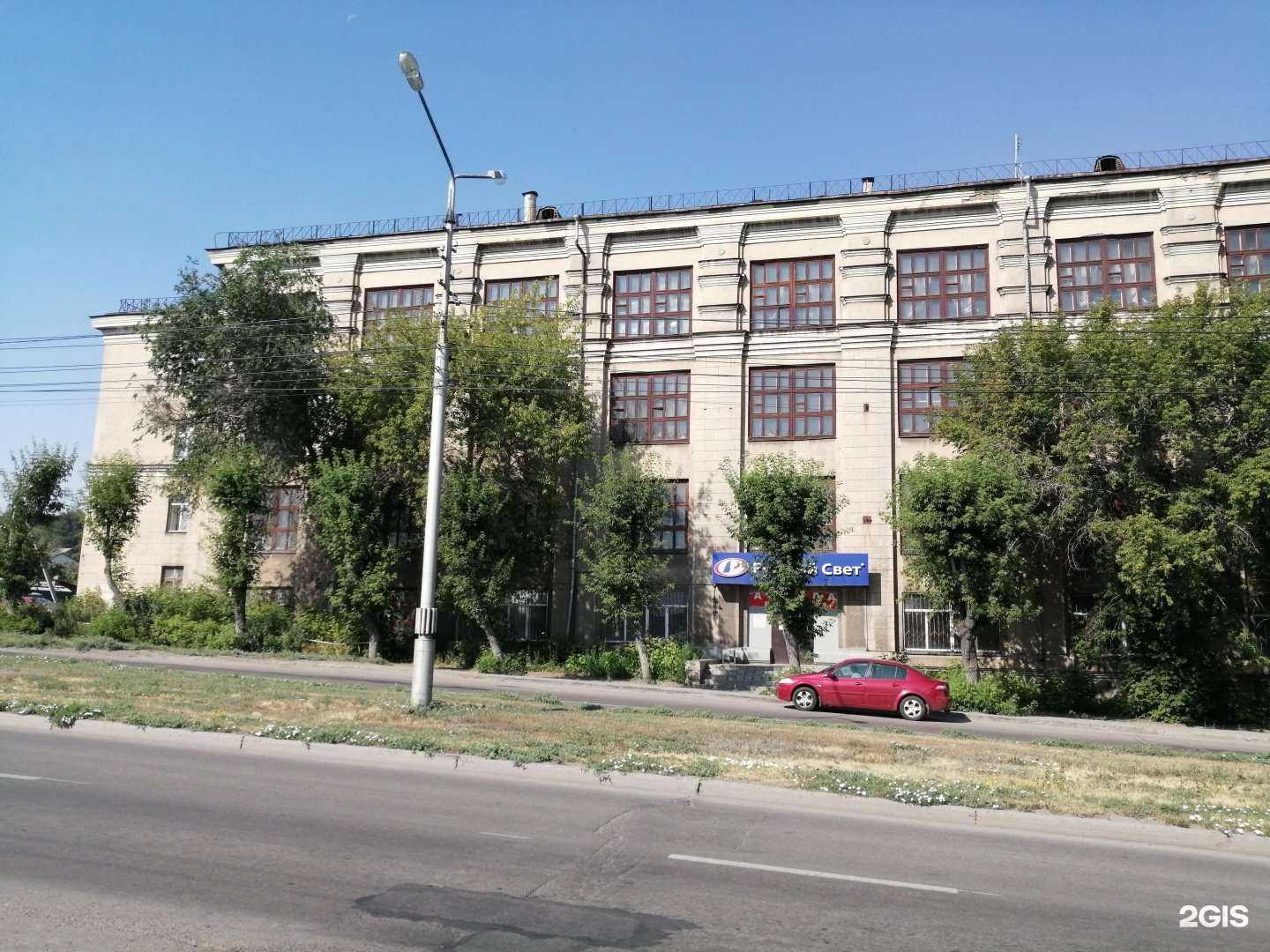 Отзывы на компанию Магирус в Магнитогорске c фото - фотография 2 из 2