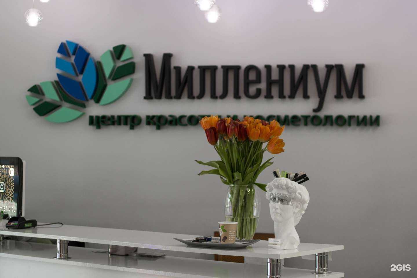 Отзывы на компанию Миллениум в Долгопрудном c фото - фотография 2 из 3