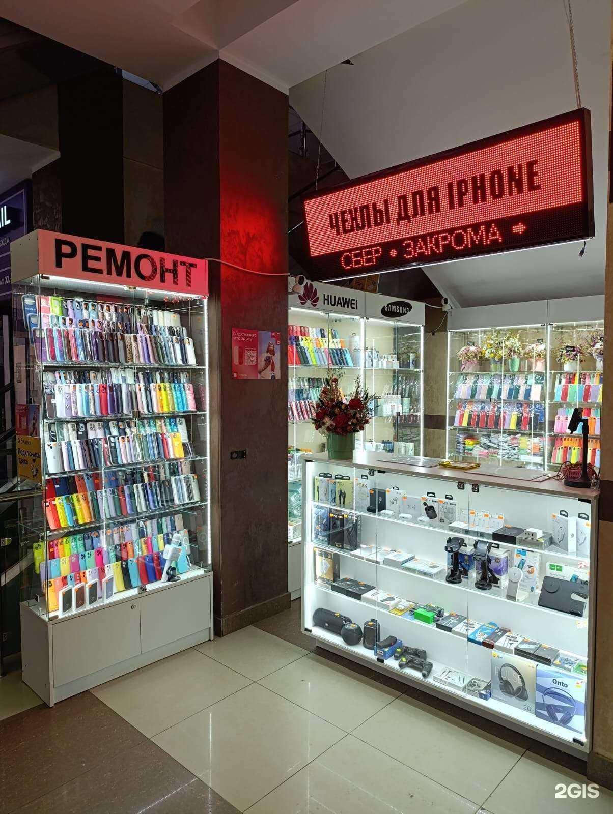 Отзывы на компанию MeL. Store в г. Ставрополь c фото
