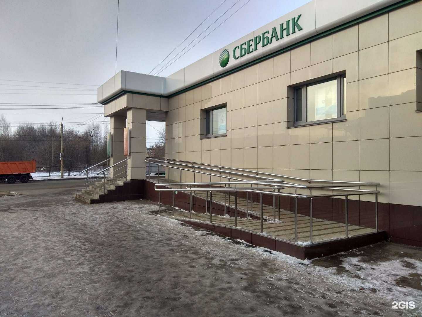 Отзывы на компанию СберБанк в Кирове c фото