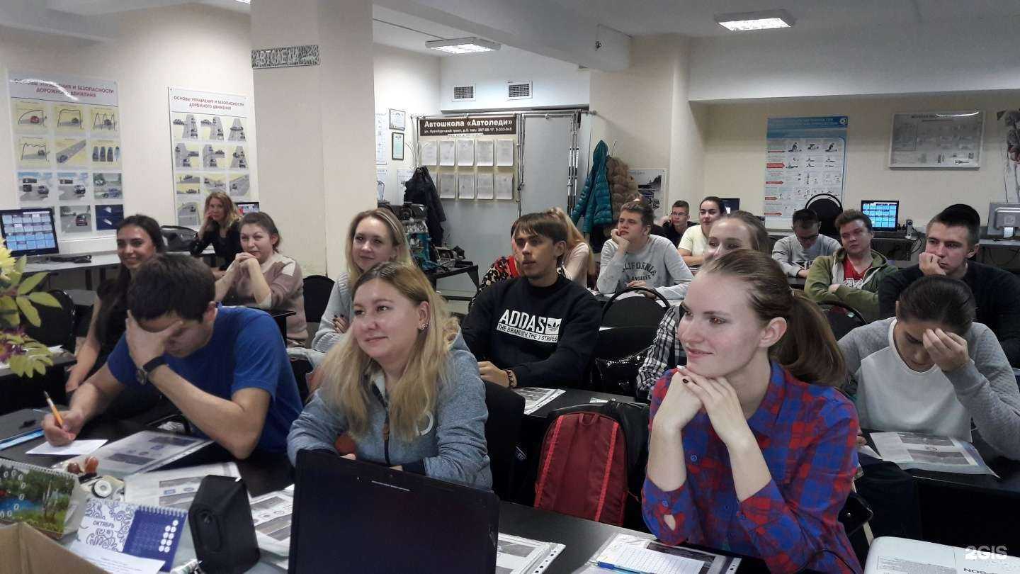 Отзывы на компанию Автоледи в Казани c фото