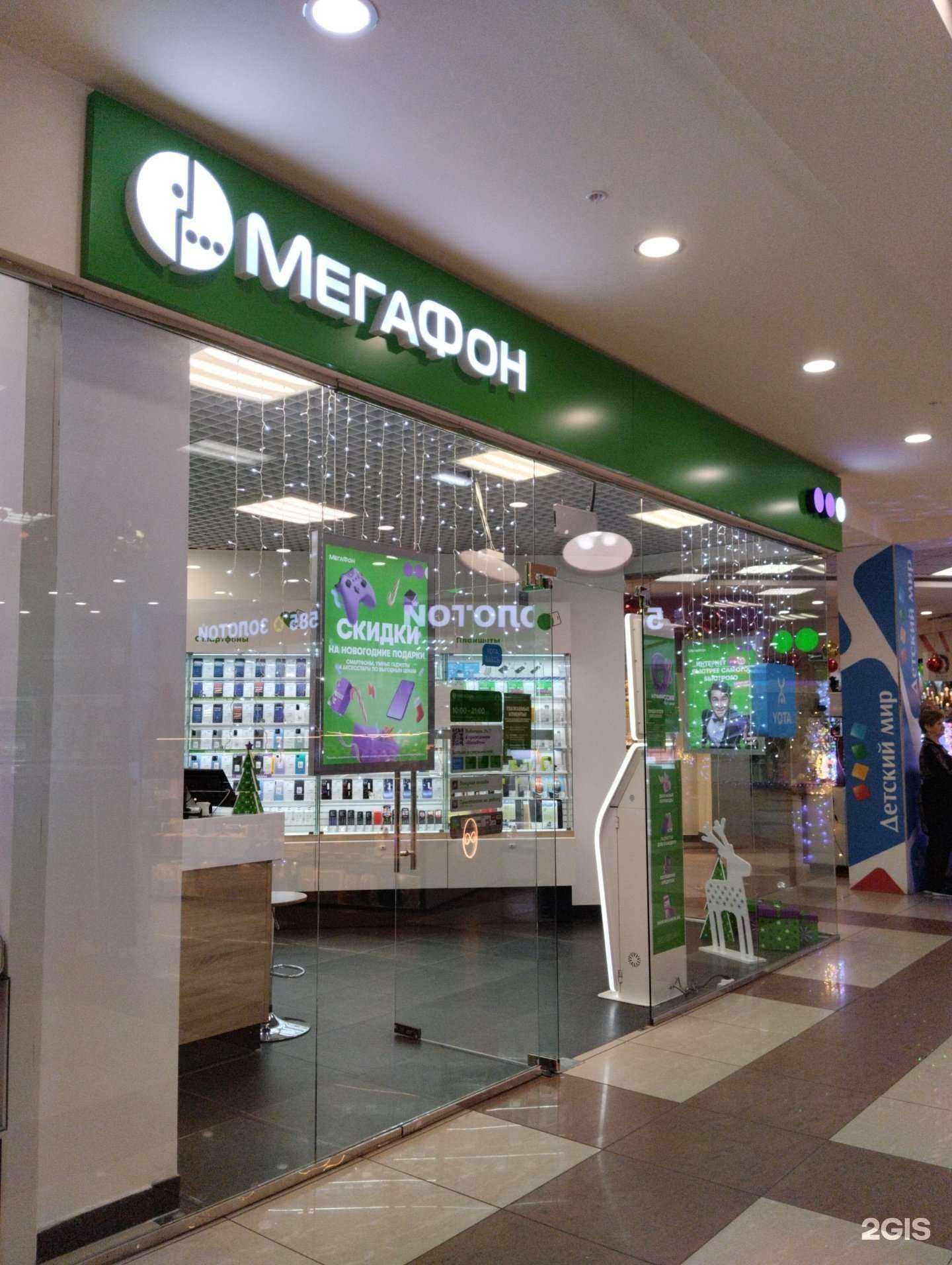 Отзывы на компанию МегаФон-Yota в г. Северодвинск c фото