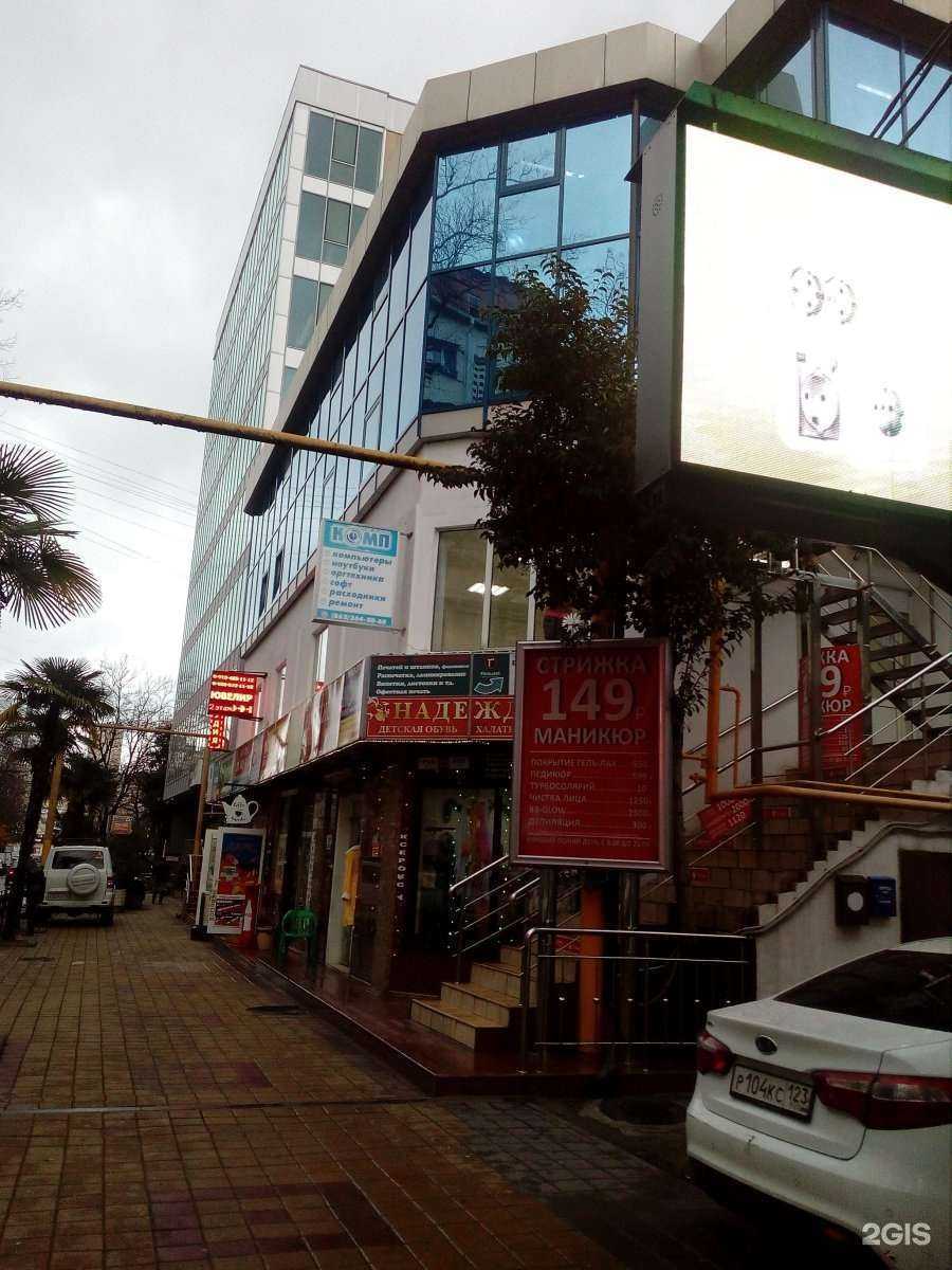 Отзывы на компанию Ювелирная мастерская в Сочи c фото - фотография 2 из 2