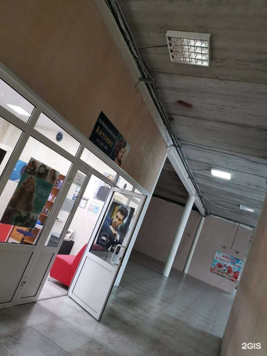 Отзывы на компанию Антонио в Сургуте c фото