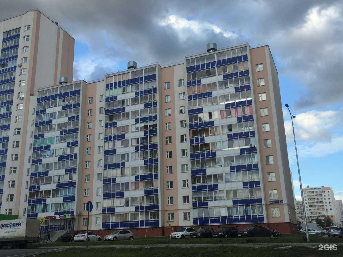 Отзывы на компанию Мудрый пекарь в Набережных Челнах c фото - фотография 2 из 2