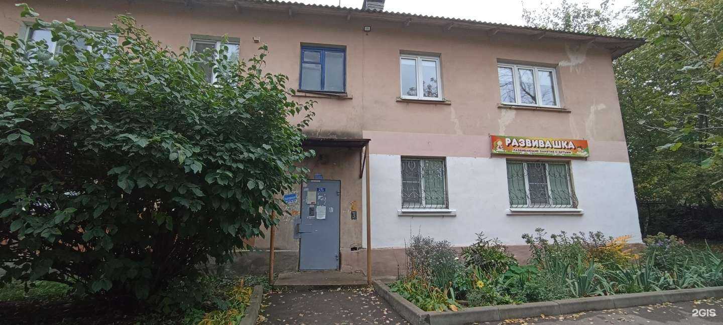 Отзывы на компанию Развивашка в Калуге c фото