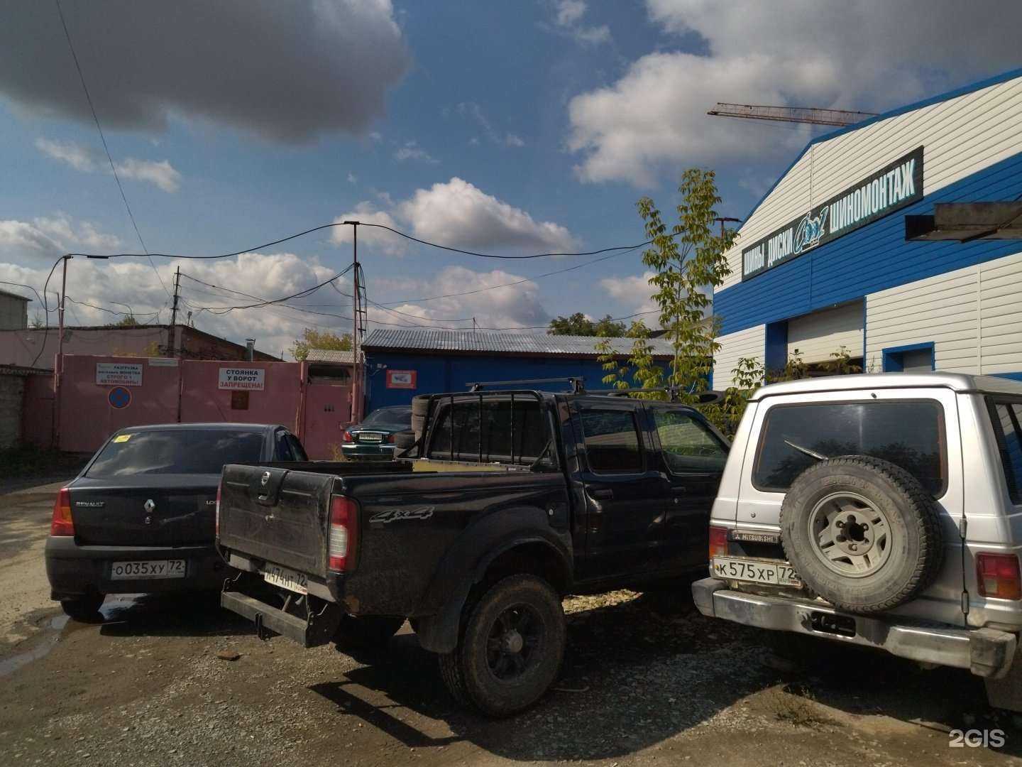 Отзывы на компанию Нефть Бренд  в Тюмени c фото - фотография 2 из 2