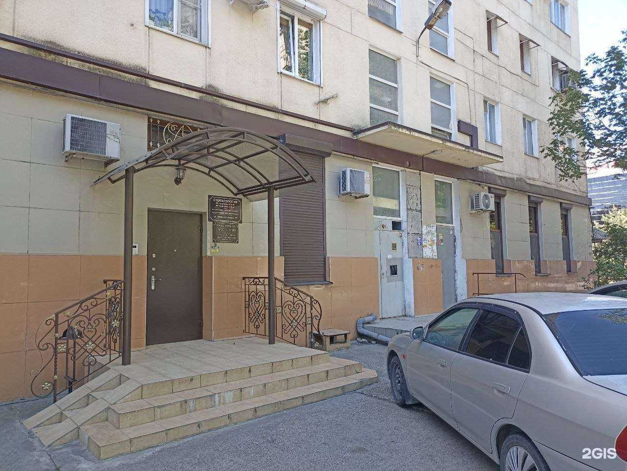 Отзывы на компанию Стоматологическая клиника в г. Новороссийск c фото