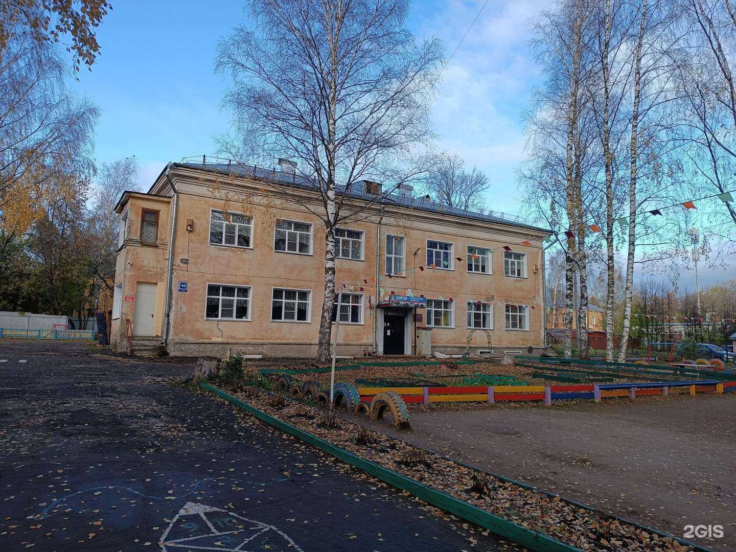 Отзывы на компанию Детский сад №17 в Кирове c фото