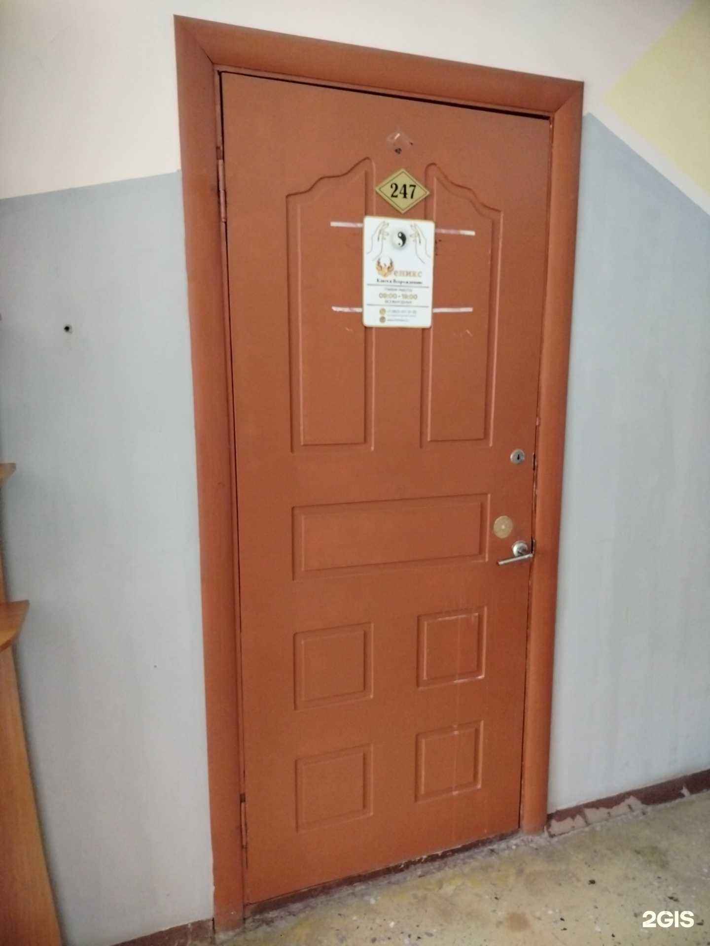 Отзывы на компанию Феникс в г. Чебоксары c фото