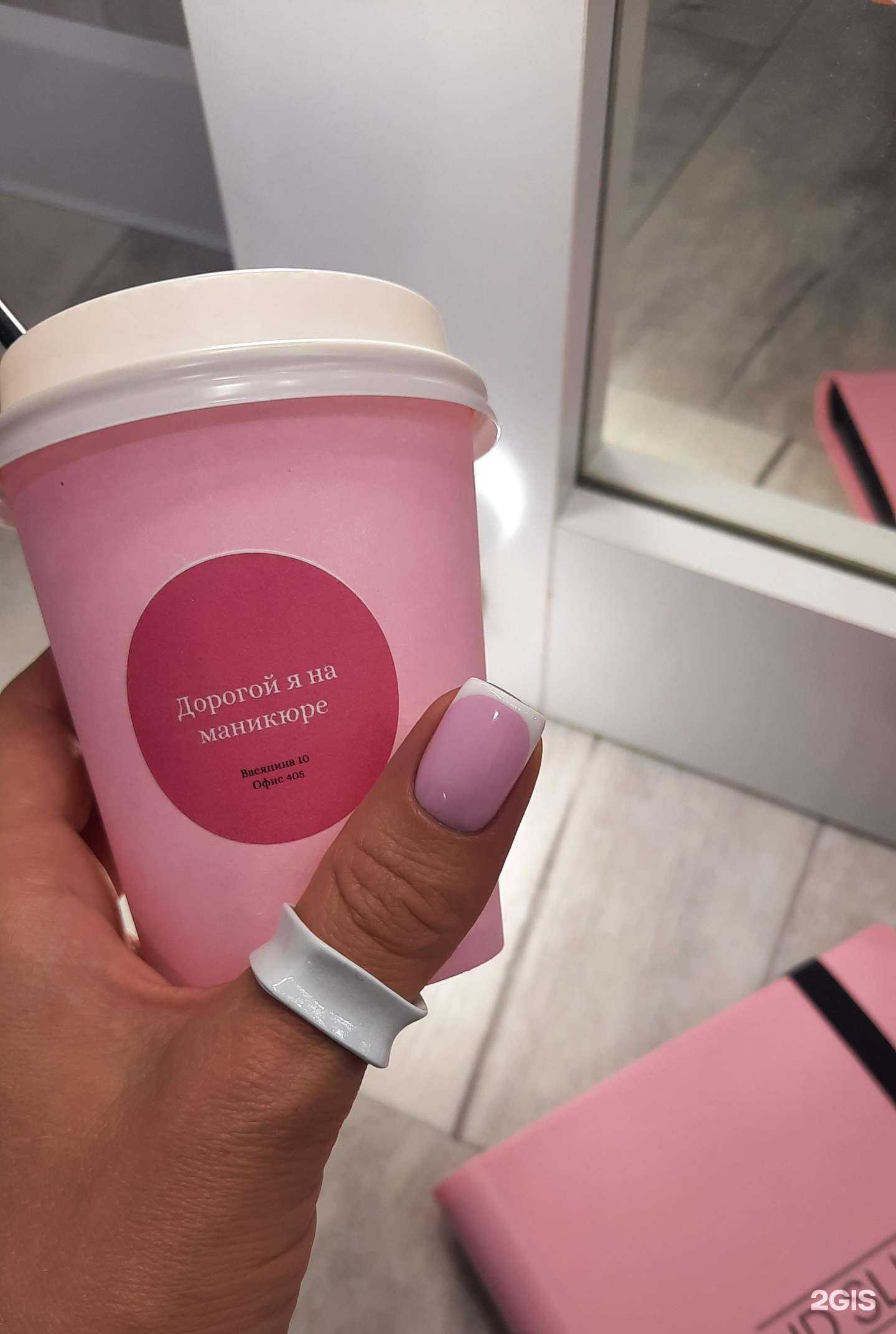 Отзывы на компанию Дорогой, я на маникюре в Комсомольске-на-Амуре c фото