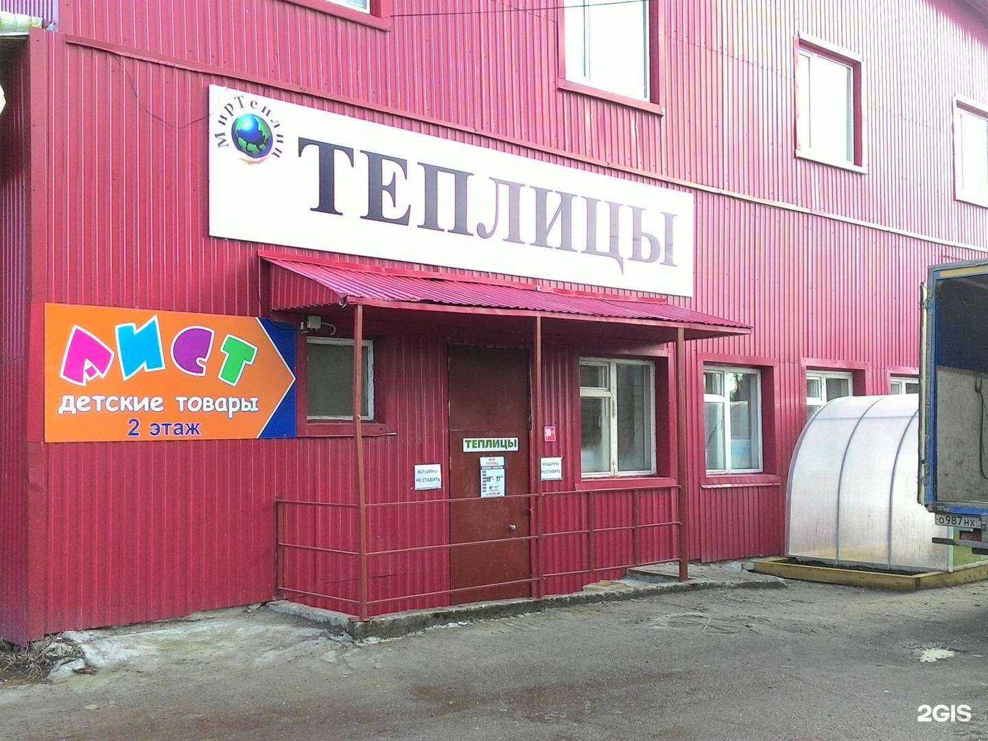 Отзывы на компанию Север-Союз в Сыктывкаре c фото - фотография 2 из 2