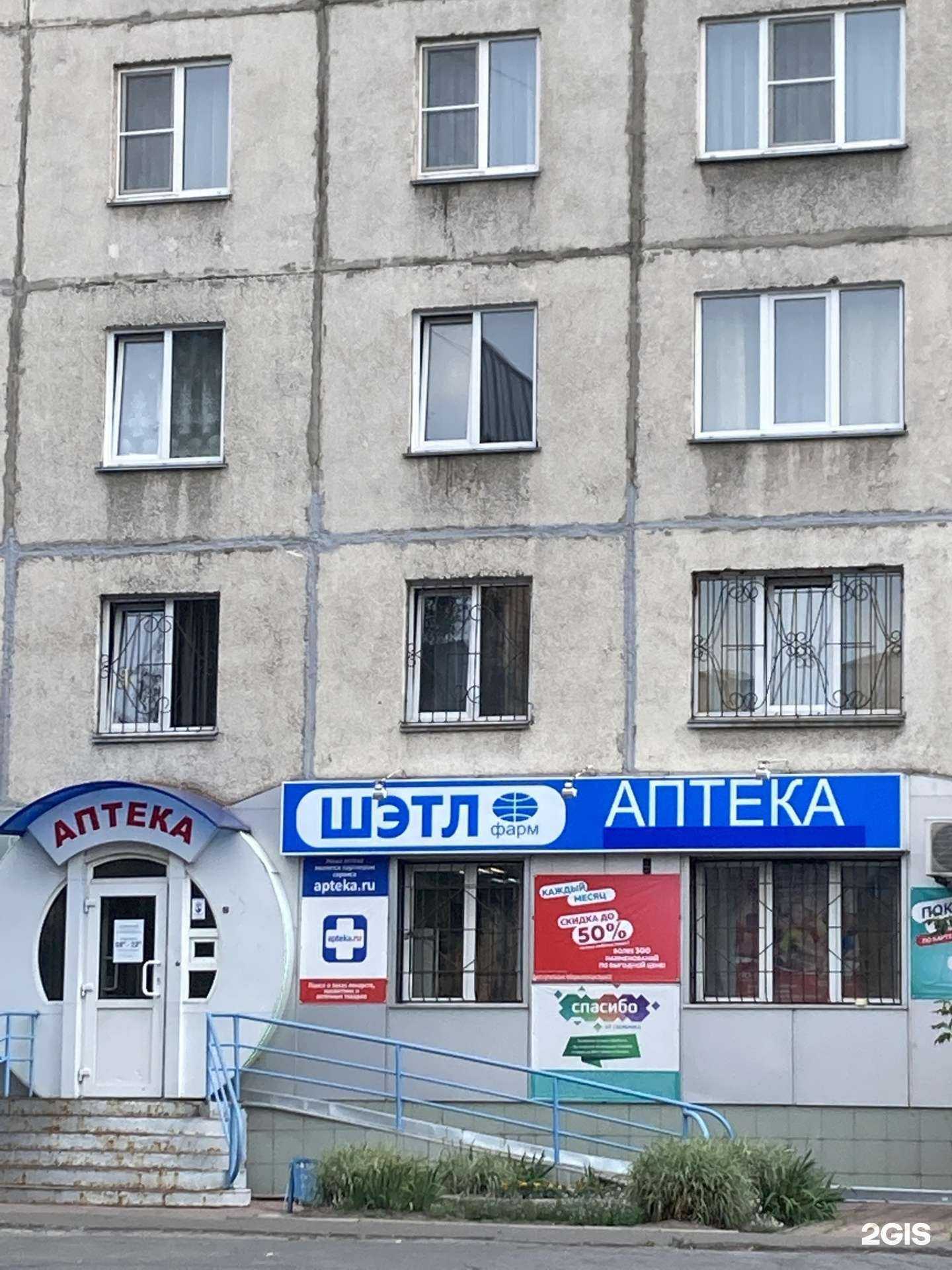 Отзывы на компанию Шэтл фарм в г. Барнаул c фото