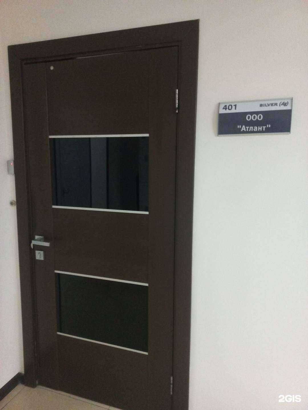 Отзывы на компанию Атлант в г. Иркутск c фото