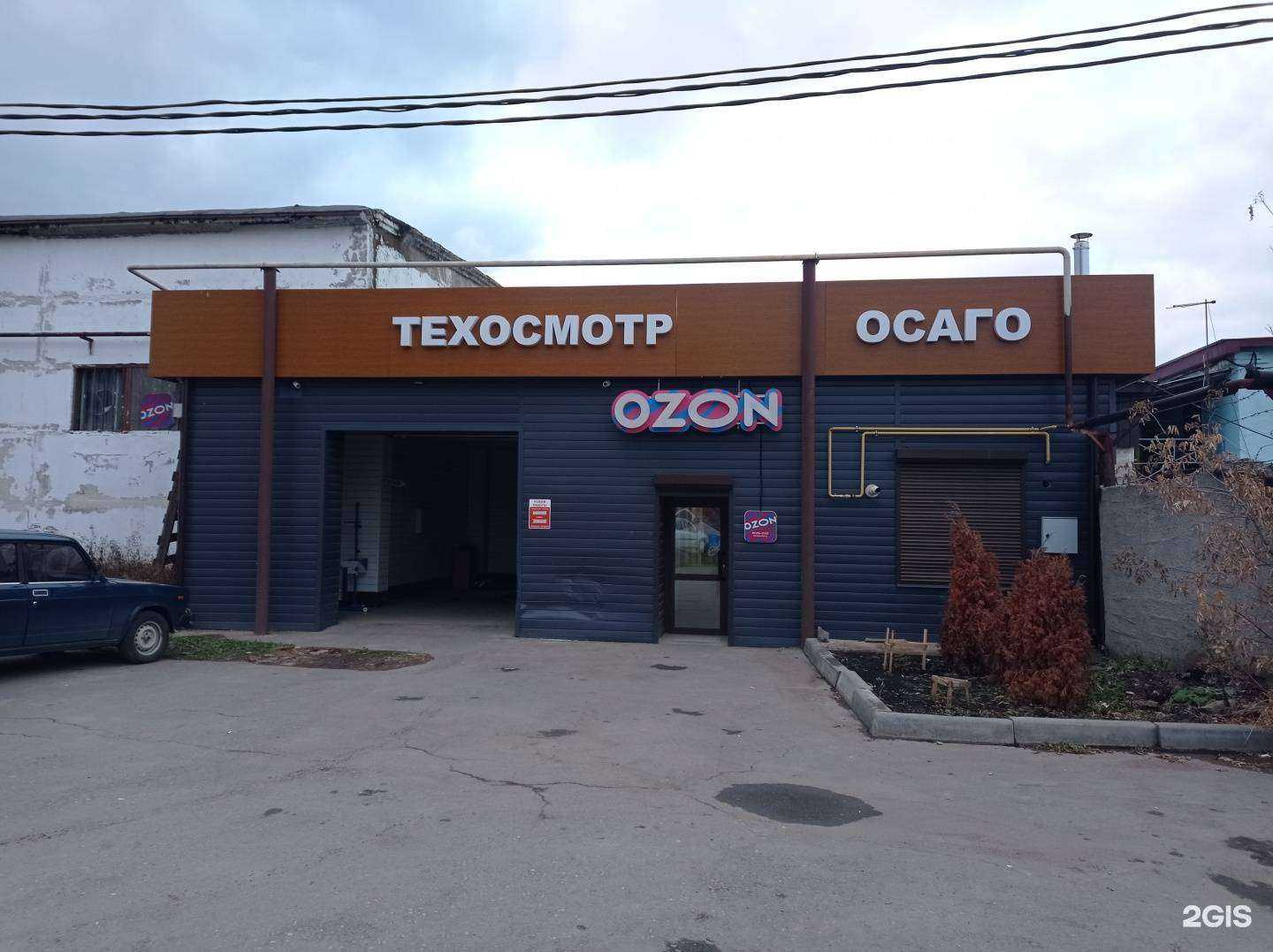 Отзывы на компанию Пункт технического осмотра в Лениногорске c фото