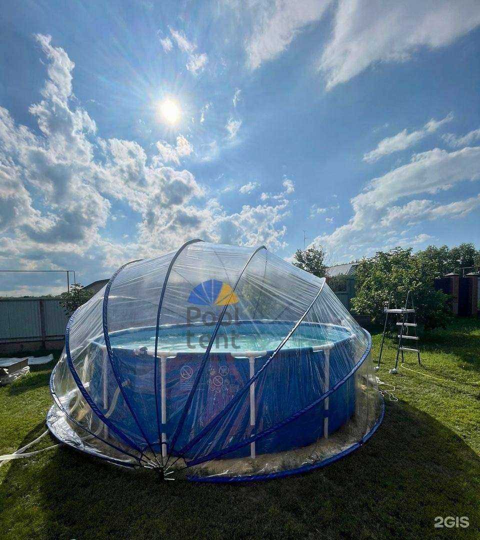 Отзывы на компанию Pool Tent в г. Новокузнецк c фото