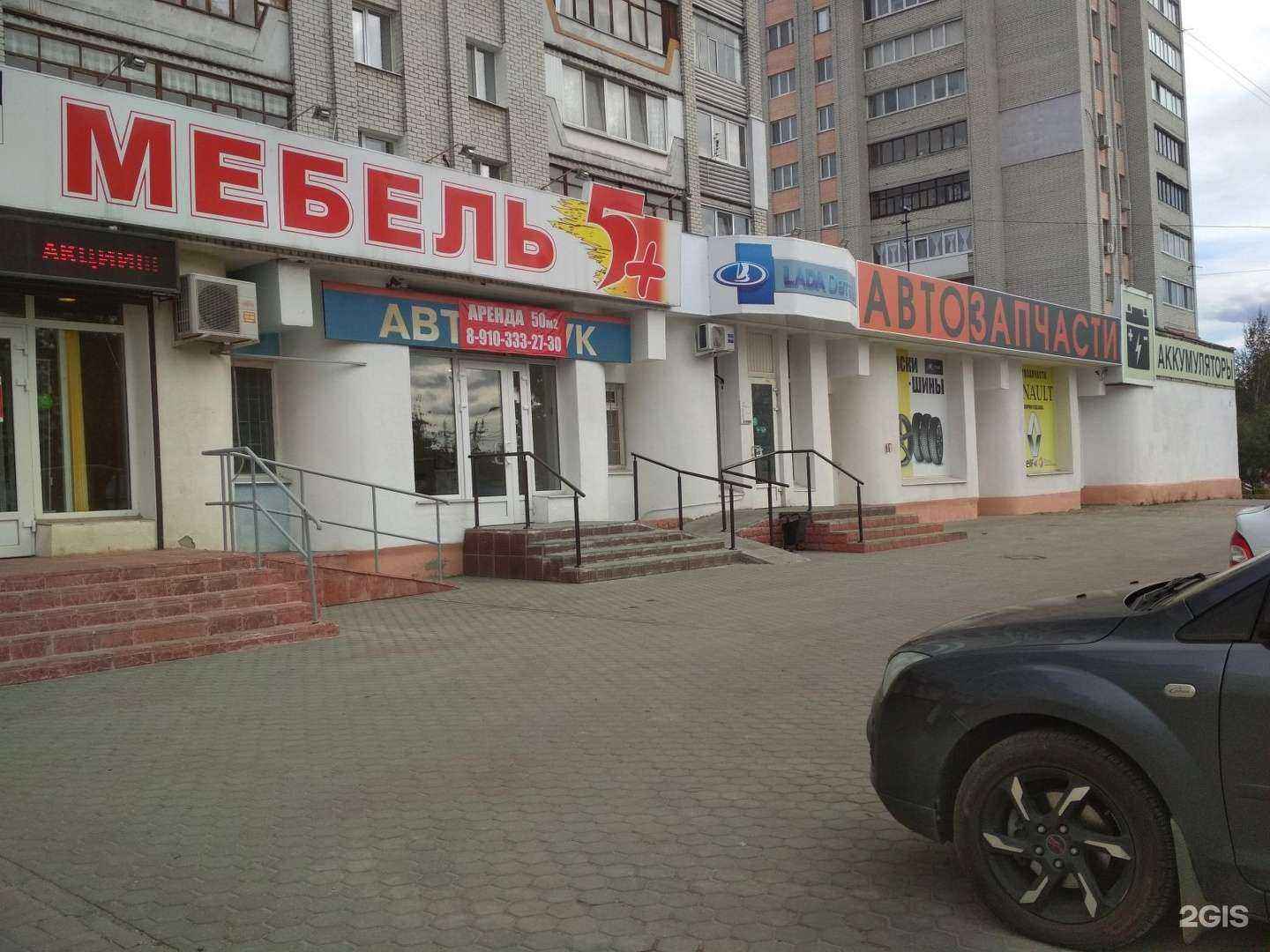 Отзывы на компанию Кодми-мебель в Брянске c фото - фотография 2 из 2