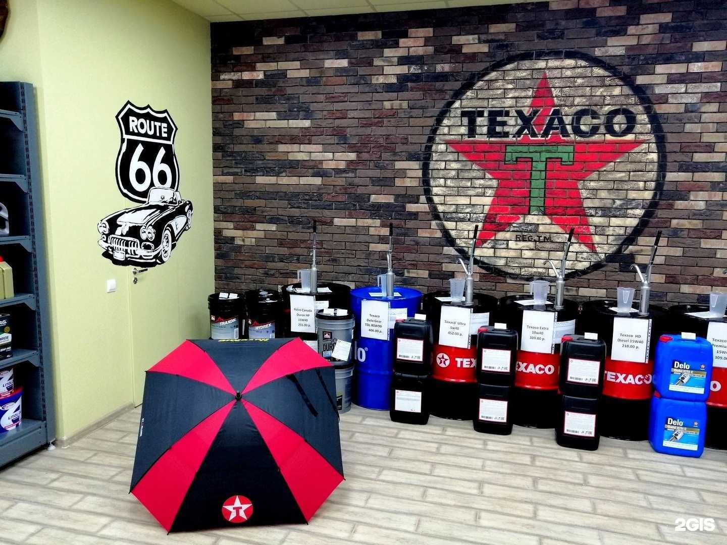 Отзывы на компанию Масленка-Тexaco в Курске c фото