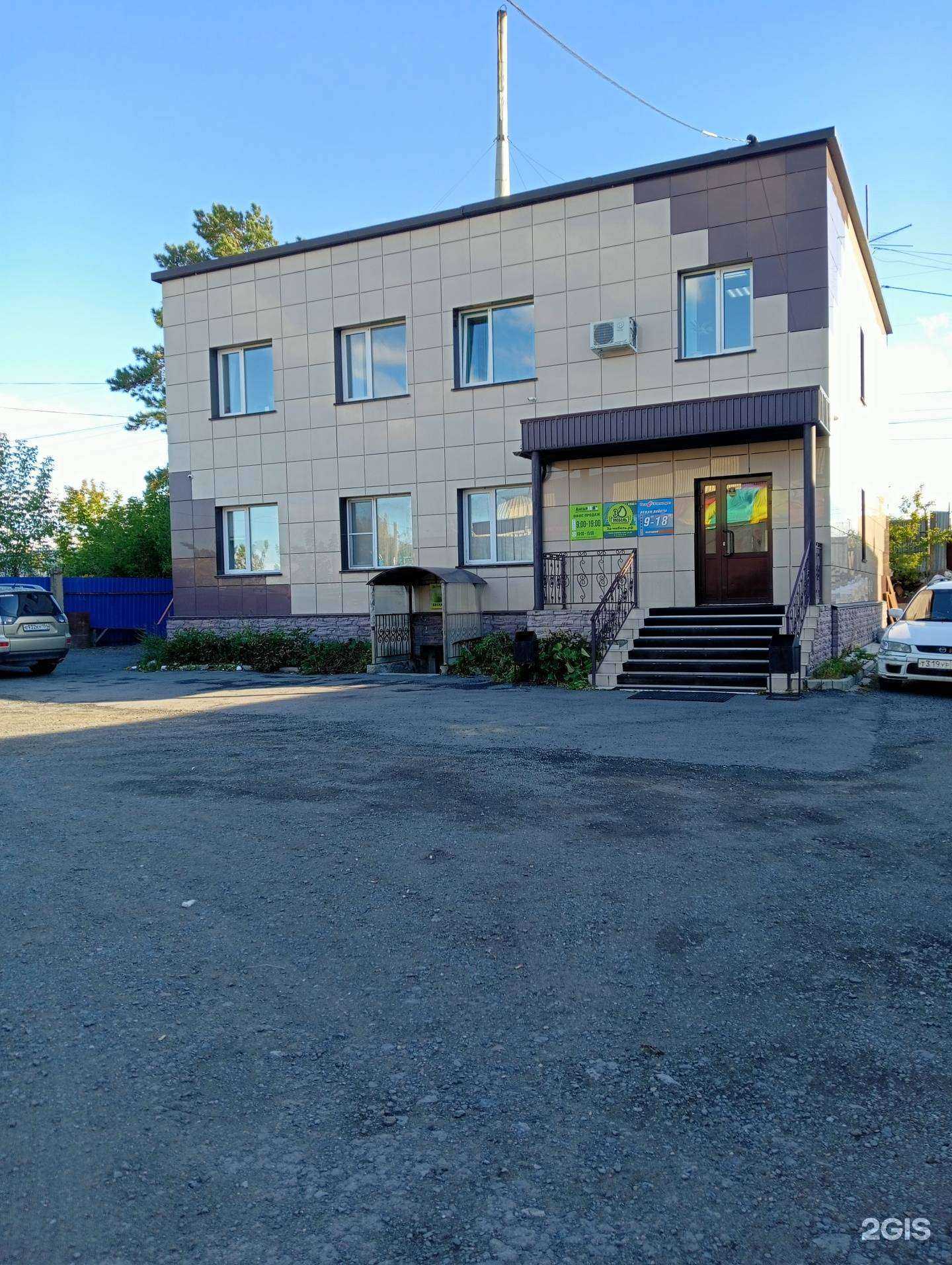 Отзывы на компанию Техэлектро-Сибирь в Новосибирске c фото - фотография 2 из 2