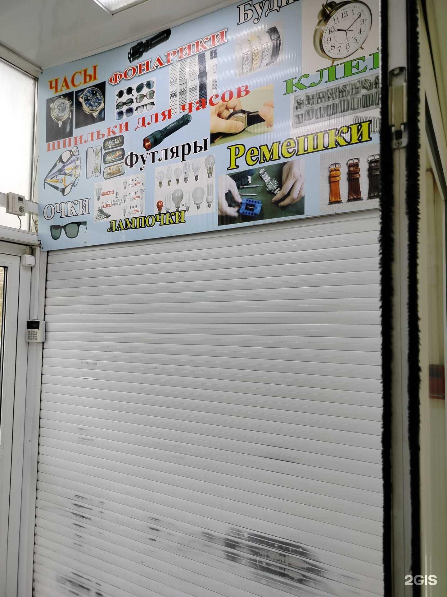 Отзывы на компанию Магазин аксессуаров к мобильным телефонам в г. Липецк c фото