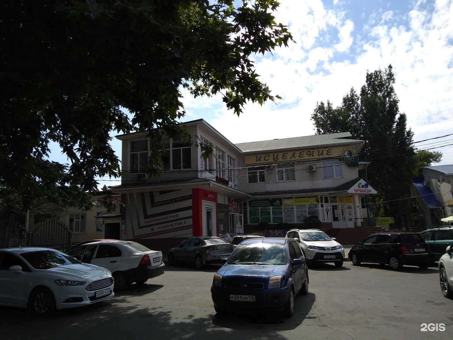 Отзывы на компанию IQ007 в г. Анапа c фото