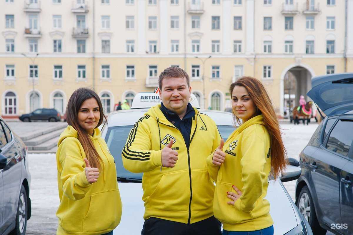 Отзывы на компанию Автошкола 29 в г. Северодвинск c фото