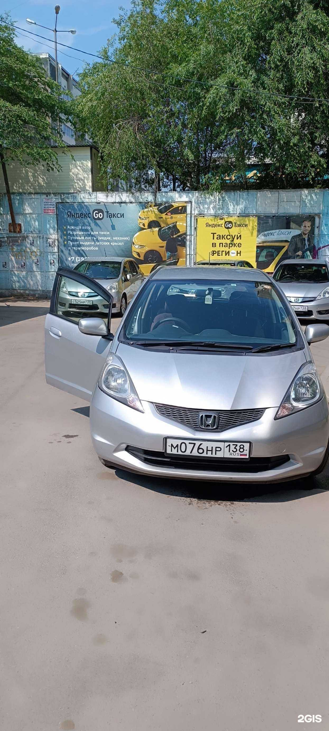 Отзывы на компанию Центр по аренде автомобилей в Иркутске c фото