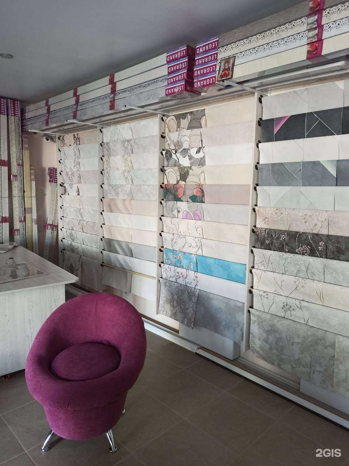 Отзывы на компанию Магазин обоев и декора в Гукове c фото