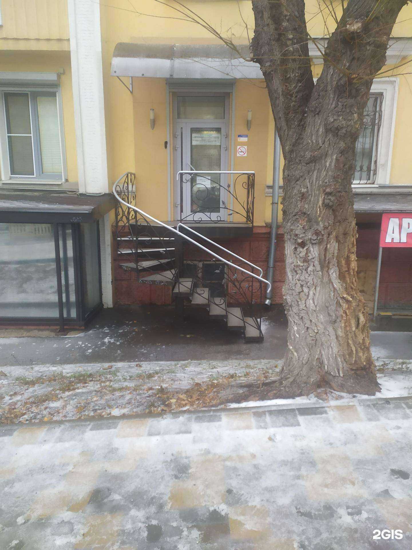 Отзывы на компанию Стоматологическая клиника Малаховых в Самаре c фото