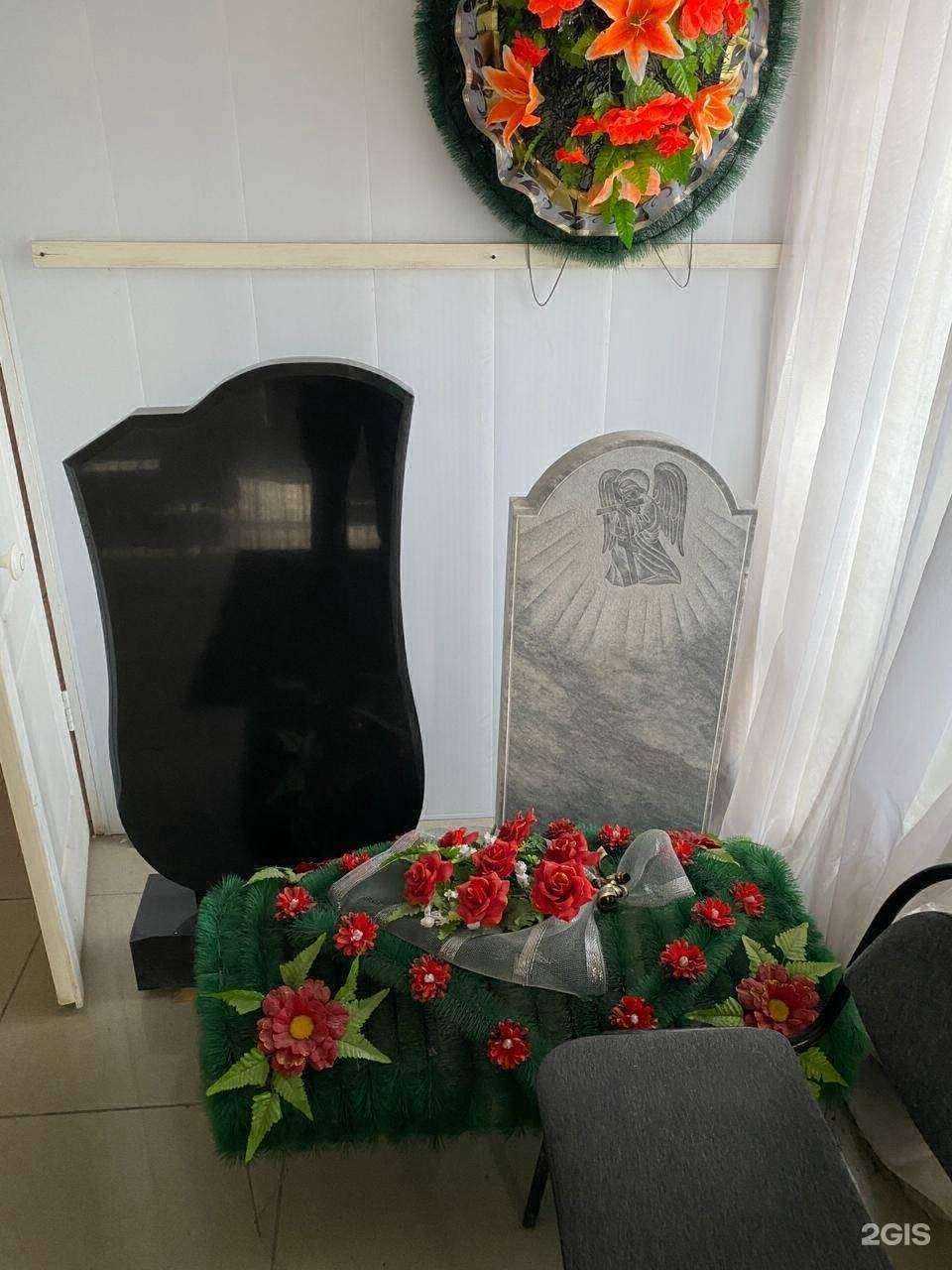 Отзывы на компанию Память в г. Серов c фото