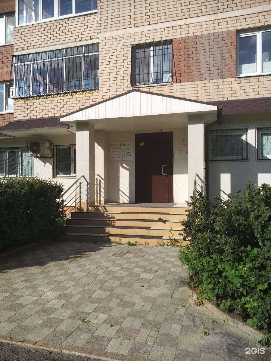 Отзывы на компанию Статус Групп в г. Тюмень c фото