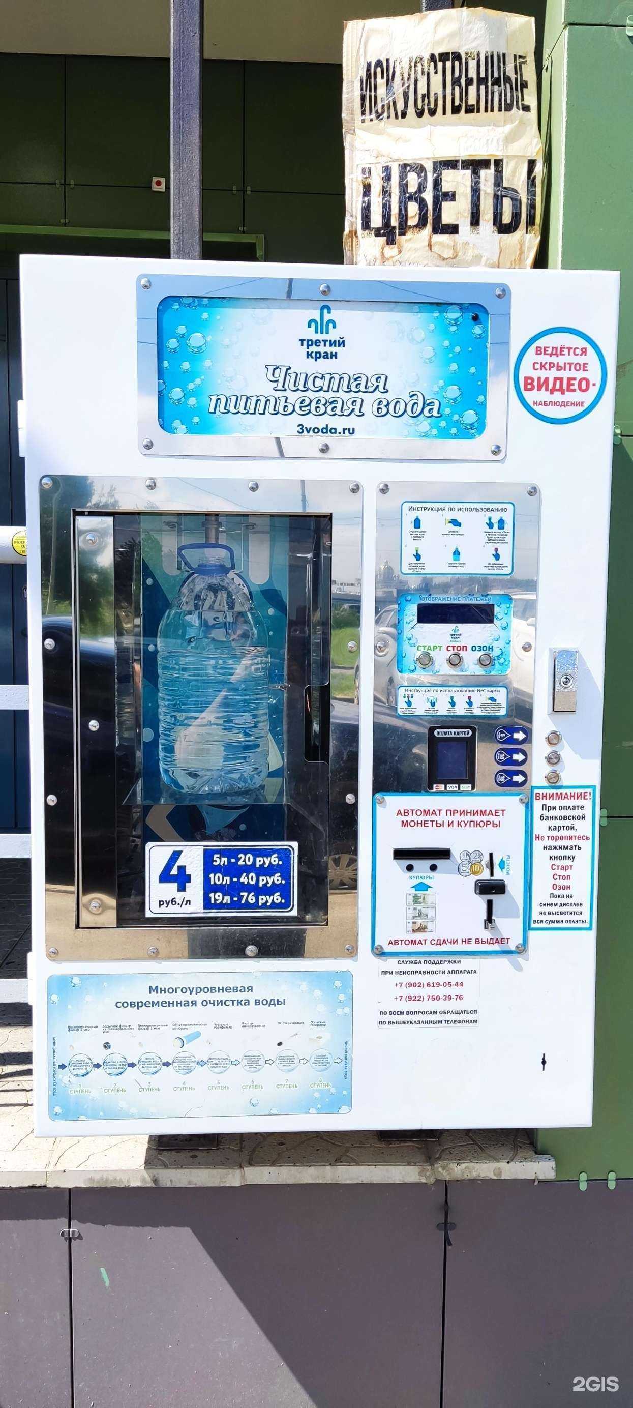 Отзывы на компанию Третий кран в Челябинске c фото