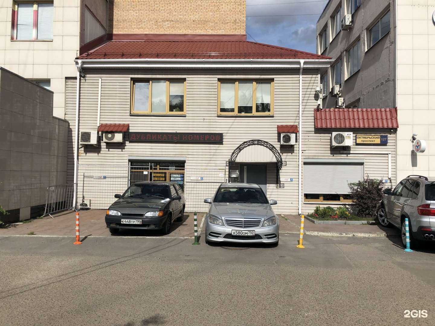 Отзывы на компанию Хика в Люберцах c фото