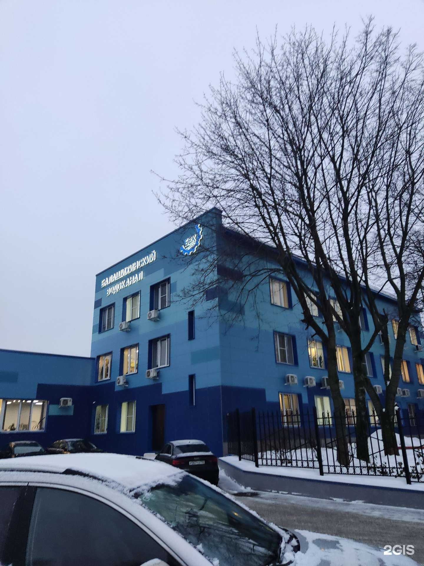 Отзывы на компанию Автополюс в г. Балашиха c фото