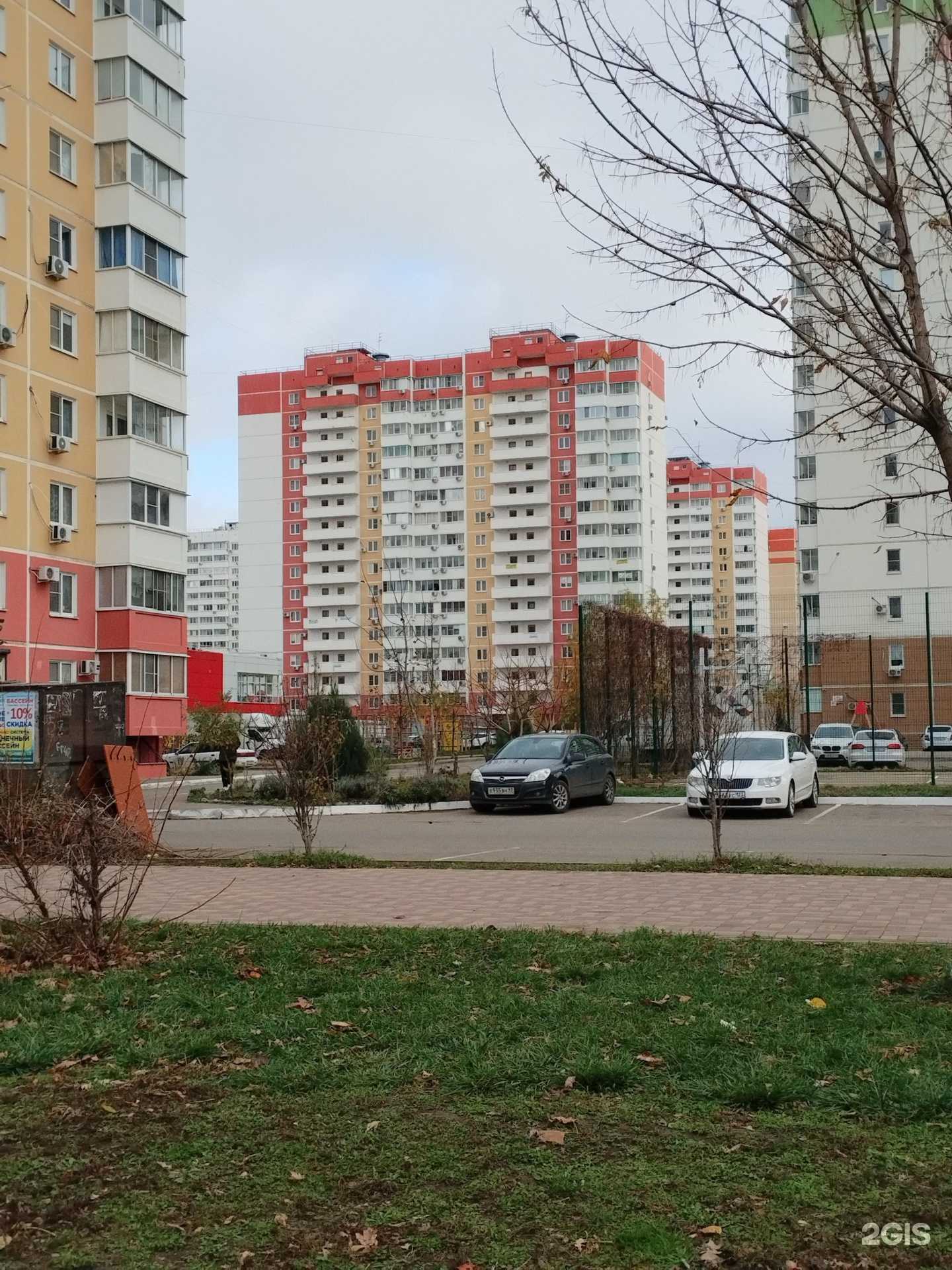 Отзывы на компанию Аптека плюс в Краснодаре c фото - фотография 2 из 2