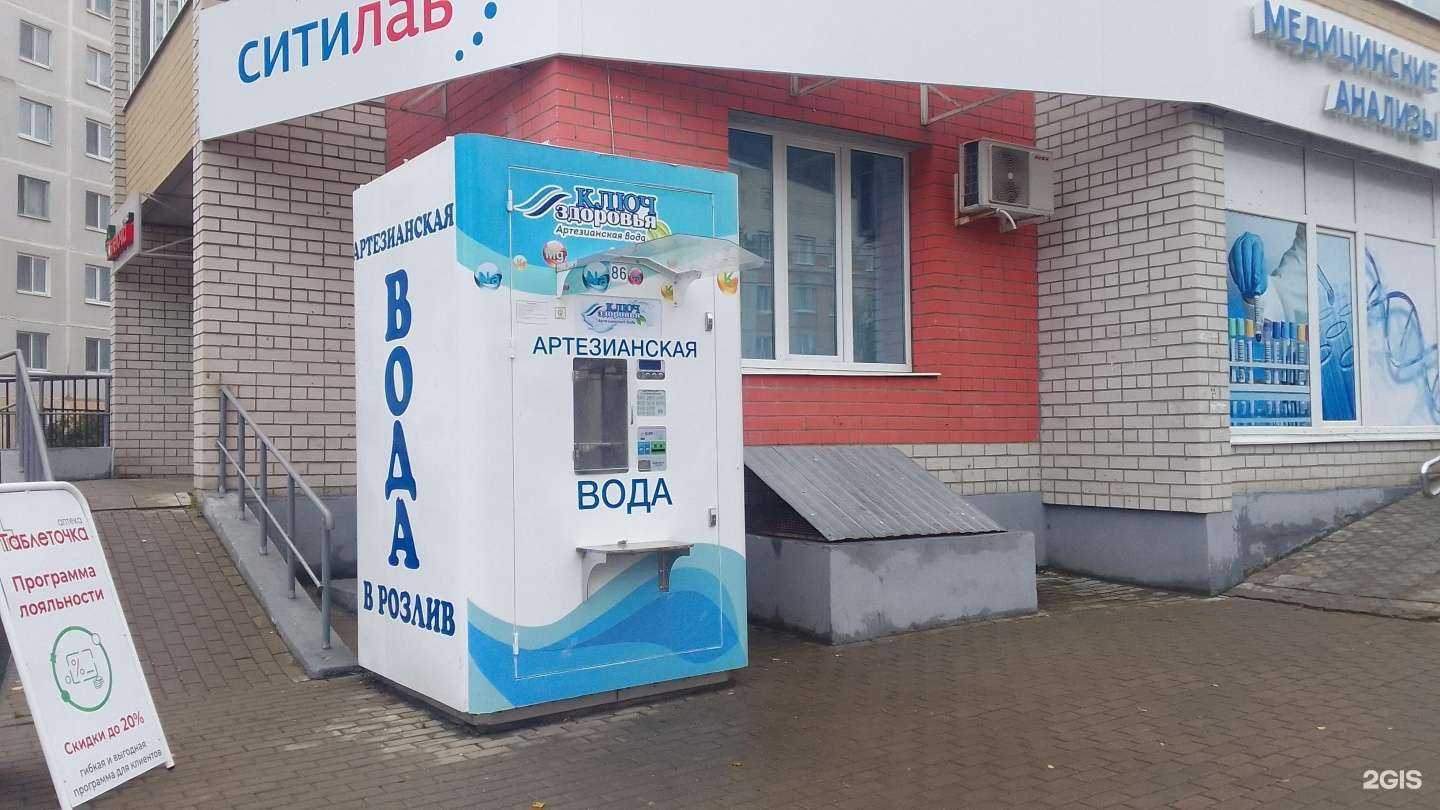 Отзывы на компанию Ключ здоровья в Брянске c фото