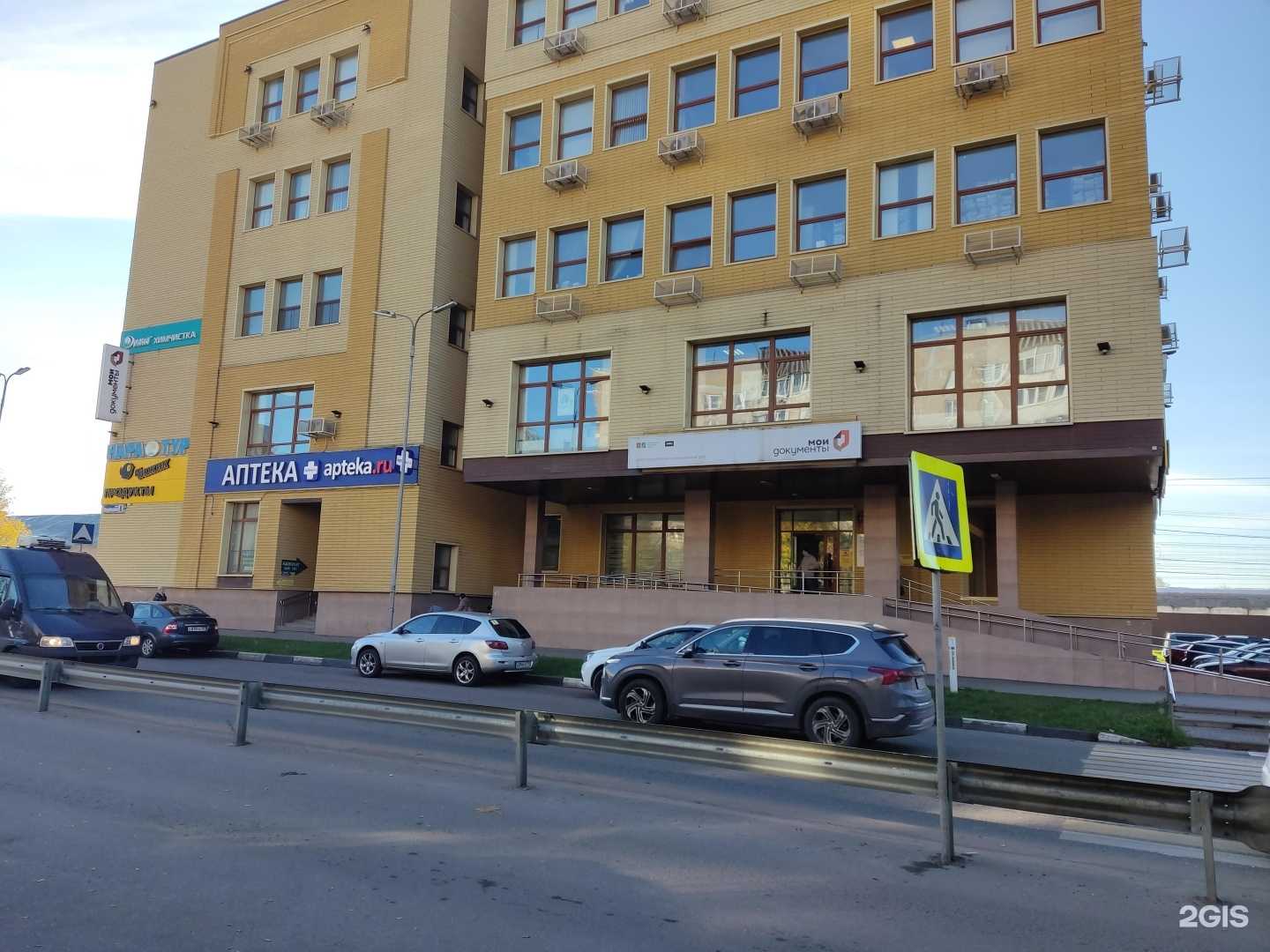 Отзывы на компанию Геострой в Наро-Фоминске c фото