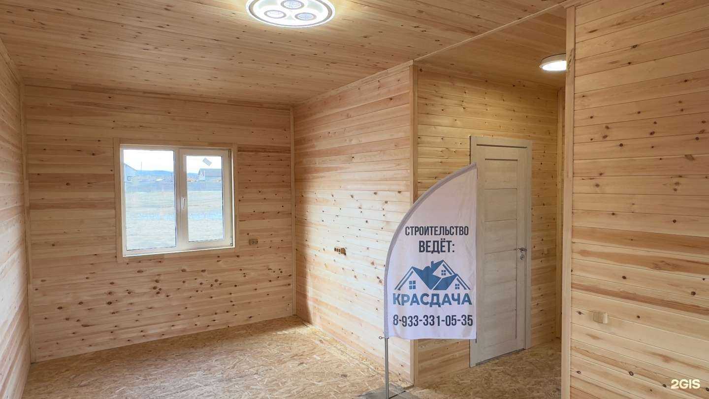 Отзывы на компанию Крас дача в Красноярске c фото