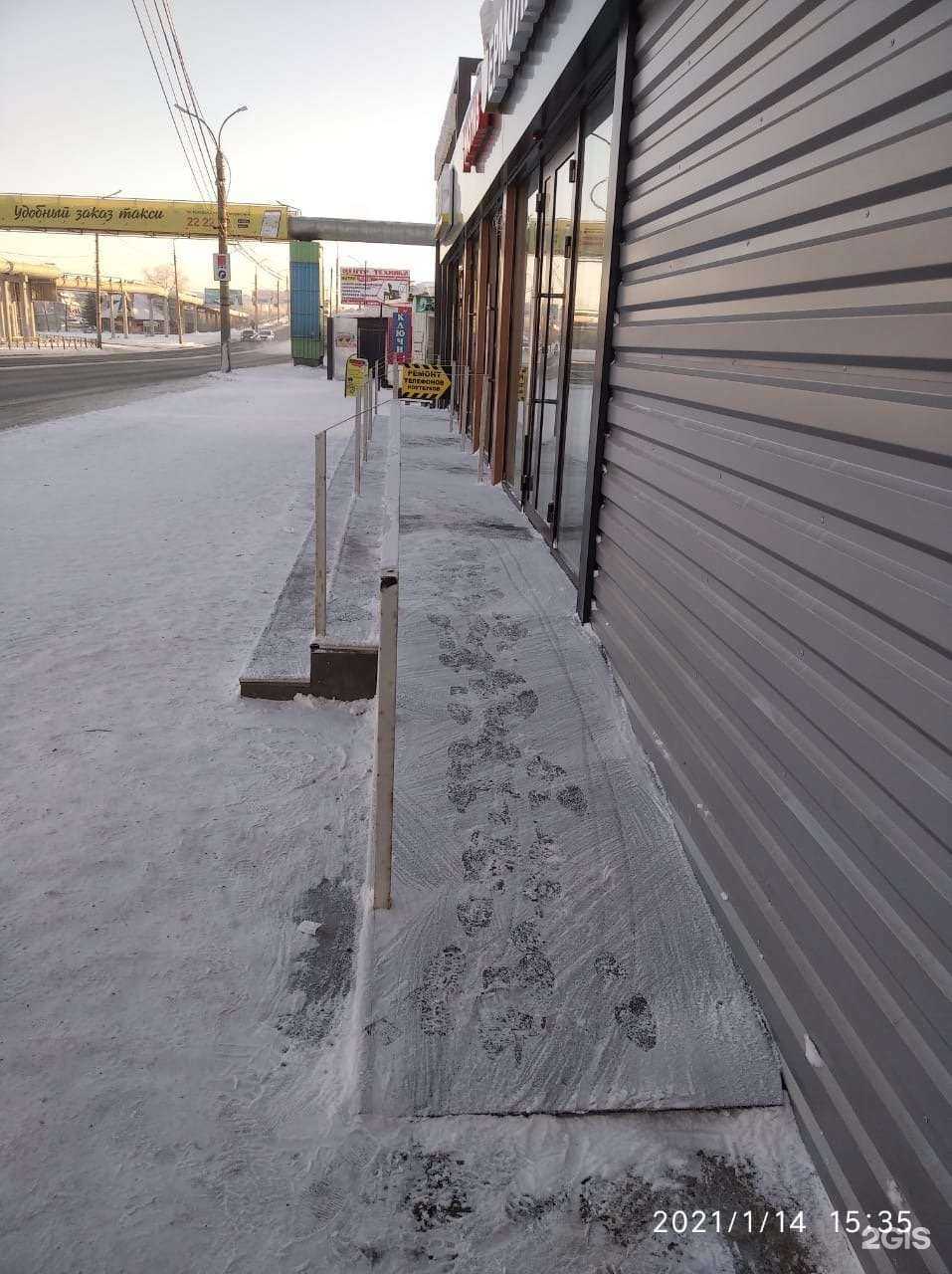 Отзывы на компанию Киоск шавермы в Кургане c фото - фотография 2 из 2