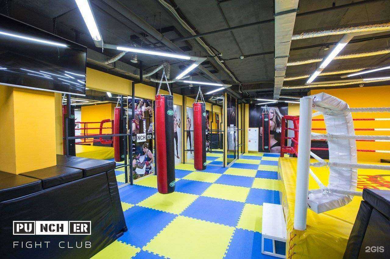 Отзывы на компанию Puncher fight club в г. Набережные Челны c фото