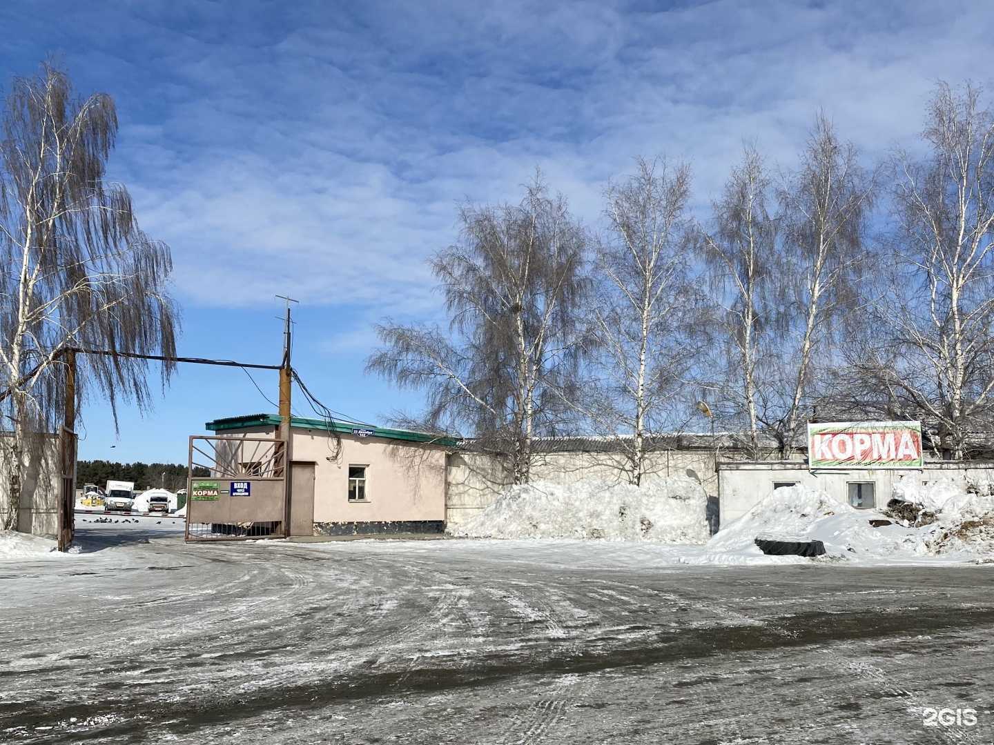 Отзывы на компанию Лузинские экструдированные гранулированные корма в г. Омск c фото