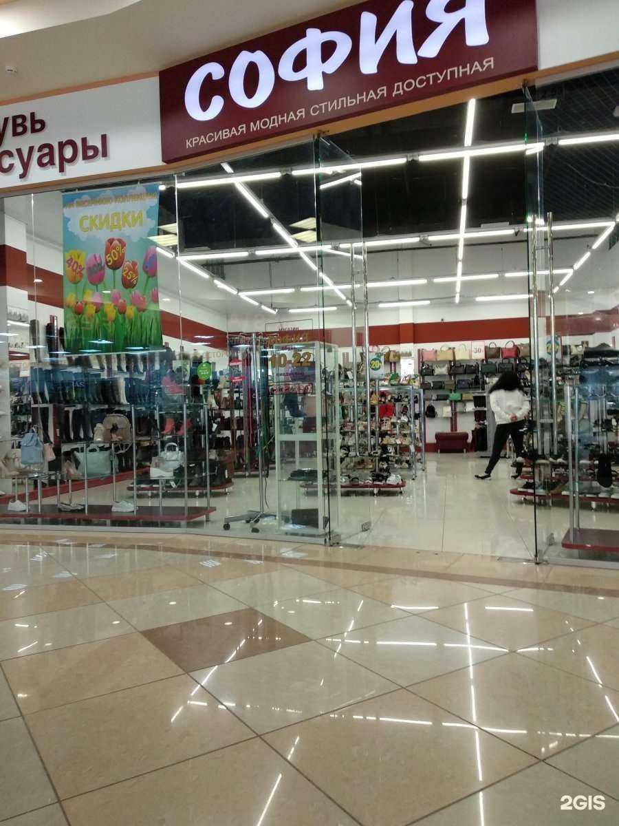 Отзывы на компанию София в Иванове c фото