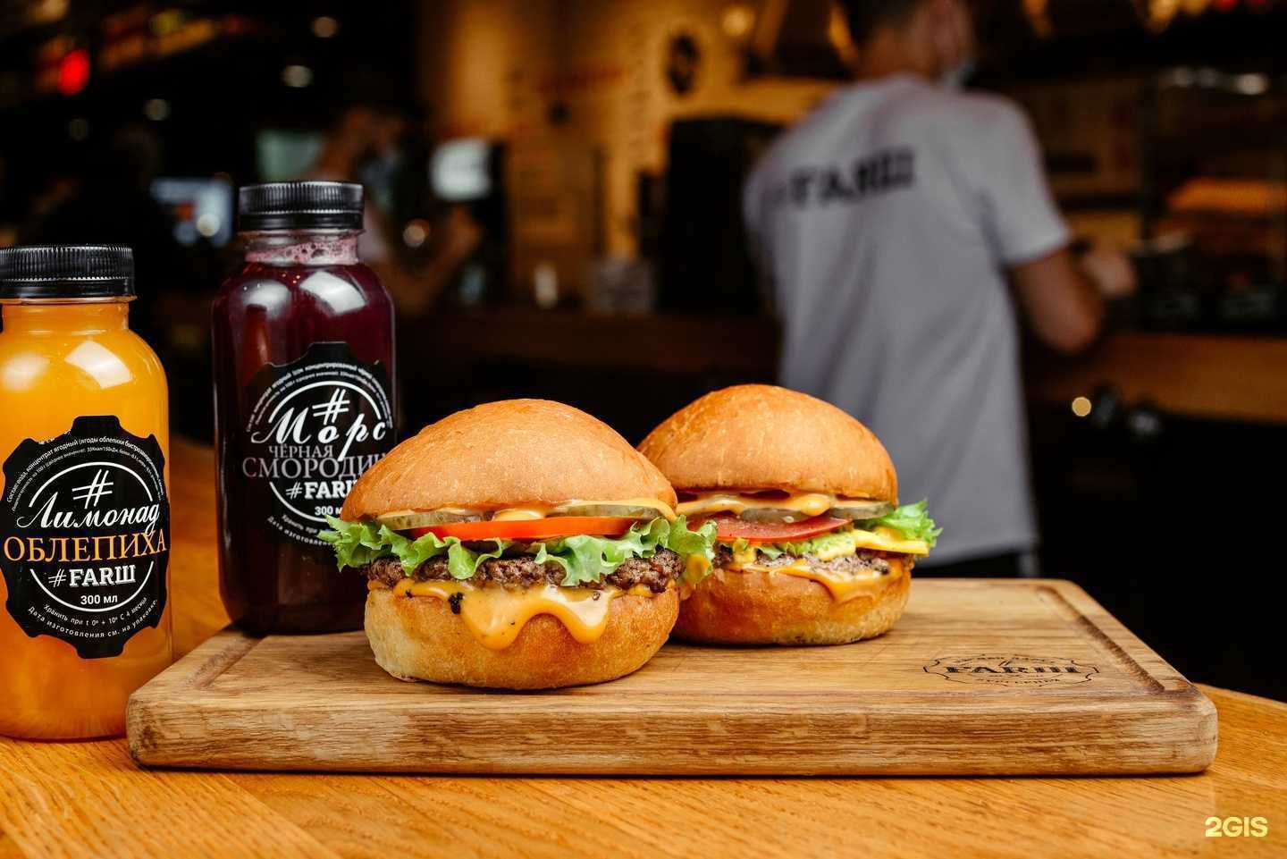 Отзывы на компанию #Farш в г. Сургут c фото