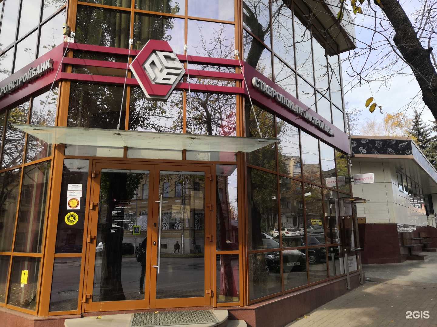 Отзывы на компанию Золотая Корона в Пятигорске c фото - фотография 2 из 2