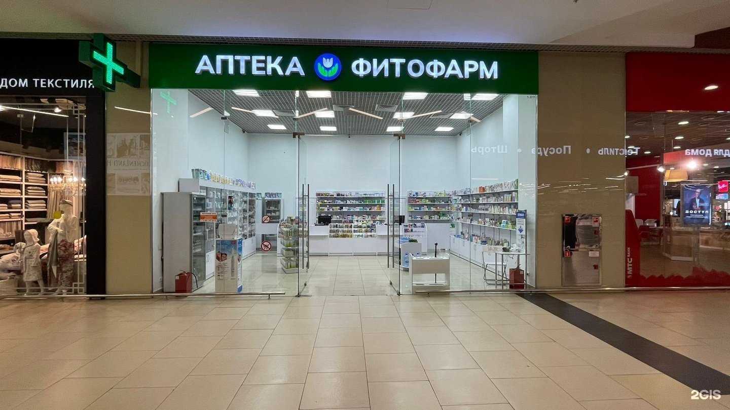 Отзывы на компанию Аптека в г. Сочи c фото